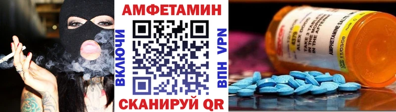 Купить где  Облучье  АМФЕТАМИН 98% 