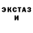 Первитин кристалл Ichi Ichi