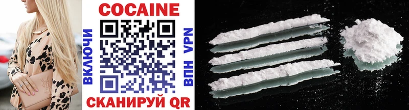 Купить где  Облучье  COCAIN Эквадор 