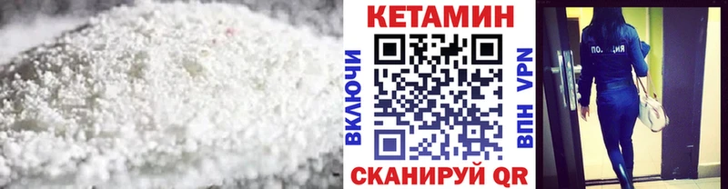 Купить закладки  Облучье  Кетамин ketamine 