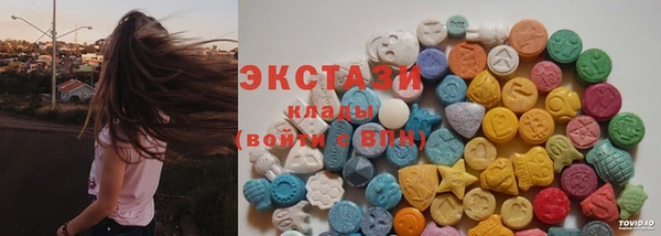 ALPHA-PVP Краснослободск