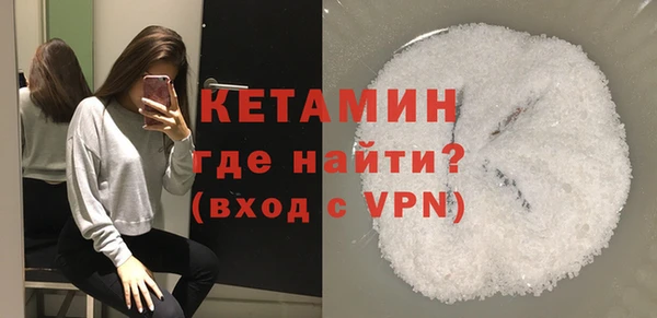 стаф Красноперекопск