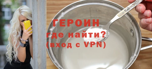 стаф Красноперекопск