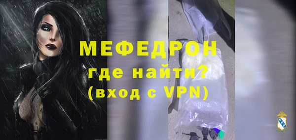 стаф Красноперекопск