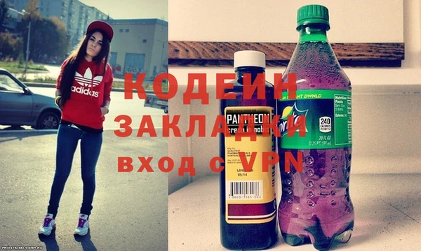 стаф Красноперекопск