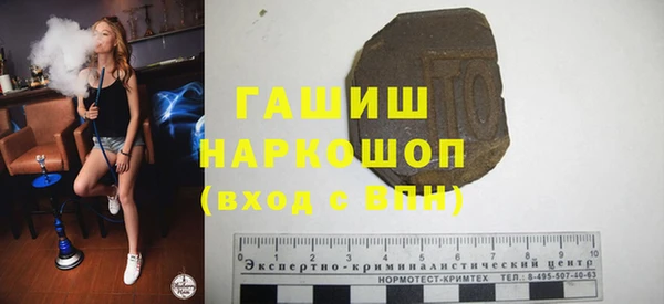 ALPHA-PVP Краснослободск