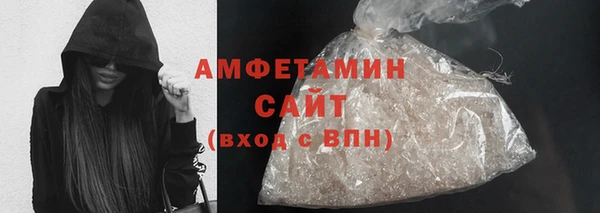 ALPHA-PVP Краснослободск
