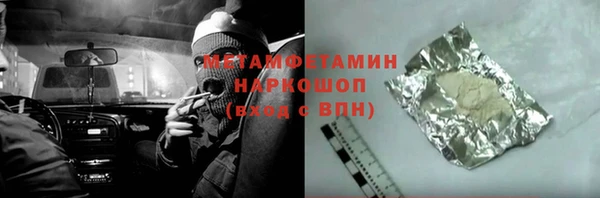 ALPHA-PVP Краснослободск