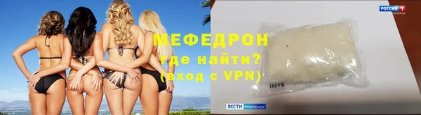 стаф Красноперекопск