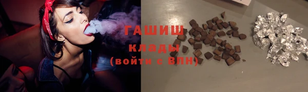 ALPHA-PVP Краснослободск