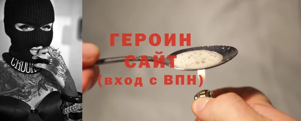 ALPHA-PVP Краснослободск
