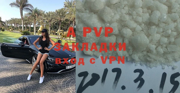 ALPHA-PVP Краснослободск