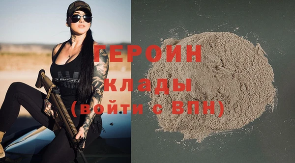 стаф Красноперекопск