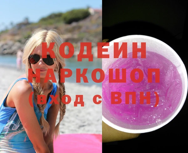 стаф Красноперекопск