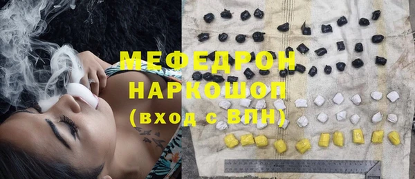 стаф Красноперекопск