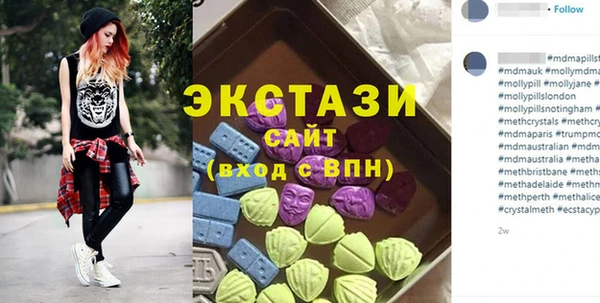 ALPHA-PVP Краснослободск