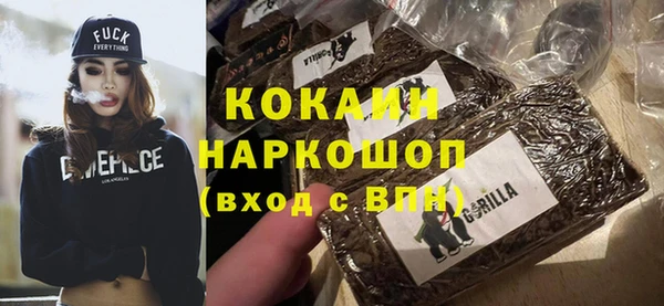 стаф Красноперекопск