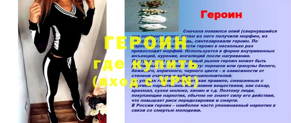 стаф Красноперекопск