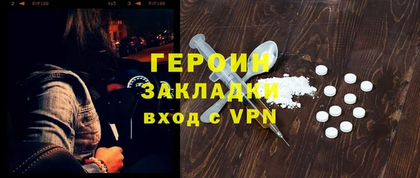 PSILOCYBIN Краснотурьинск