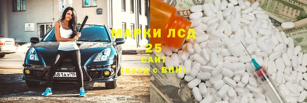 стаф Красноперекопск