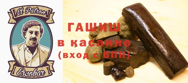 ALPHA-PVP Краснослободск