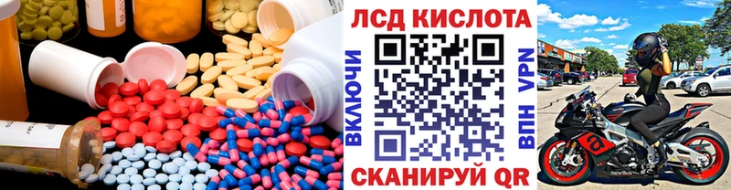 Купить Облучье Лсд 25 экстази ecstasy