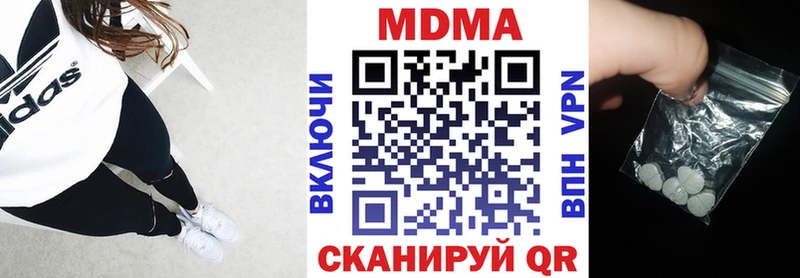 Купить где  Облучье  МДМА Molly 