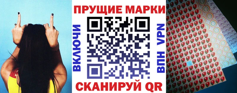 Марки NBOMe 1500мкг  Купить закладки  Облучье 