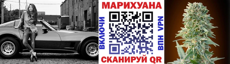 Купить закладки  Облучье  Каннабис THC 21% 